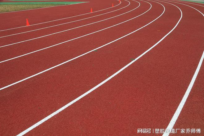 新利·18体育揭秘透气型塑胶跑道的劣势：为什么成为当代体育场的首选？
