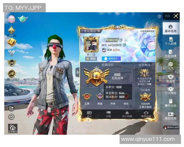 和平精英力量榜单更新FPX强势登顶引领潮流