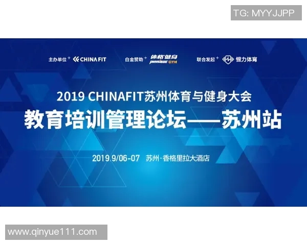 武汉极限运动队快攻战术深度分析与实战应用探讨