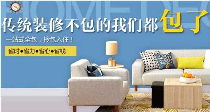 yl88858cc永利官网“全装修时期”的室内氛围质量之困 环保认证系统或成最优(图4)