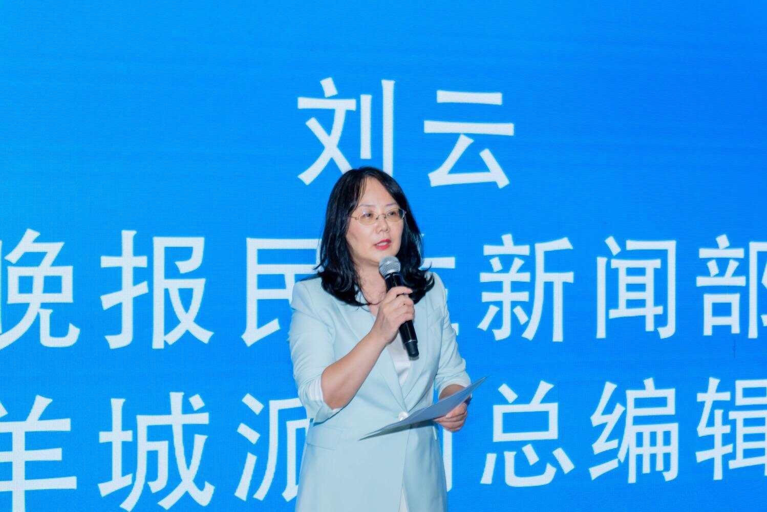 yl88858cc永利视频 粤设想粤美妙！羊城各人居财产设想智库正式建立(图2)