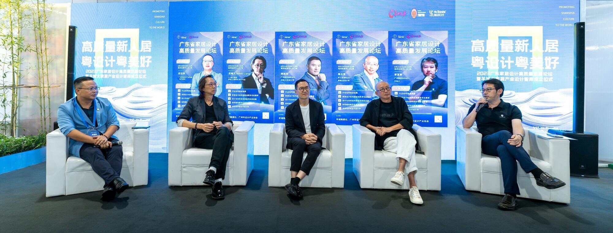 yl88858cc永利视频 粤设想粤美妙！羊城各人居财产设想智库正式建立(图6)