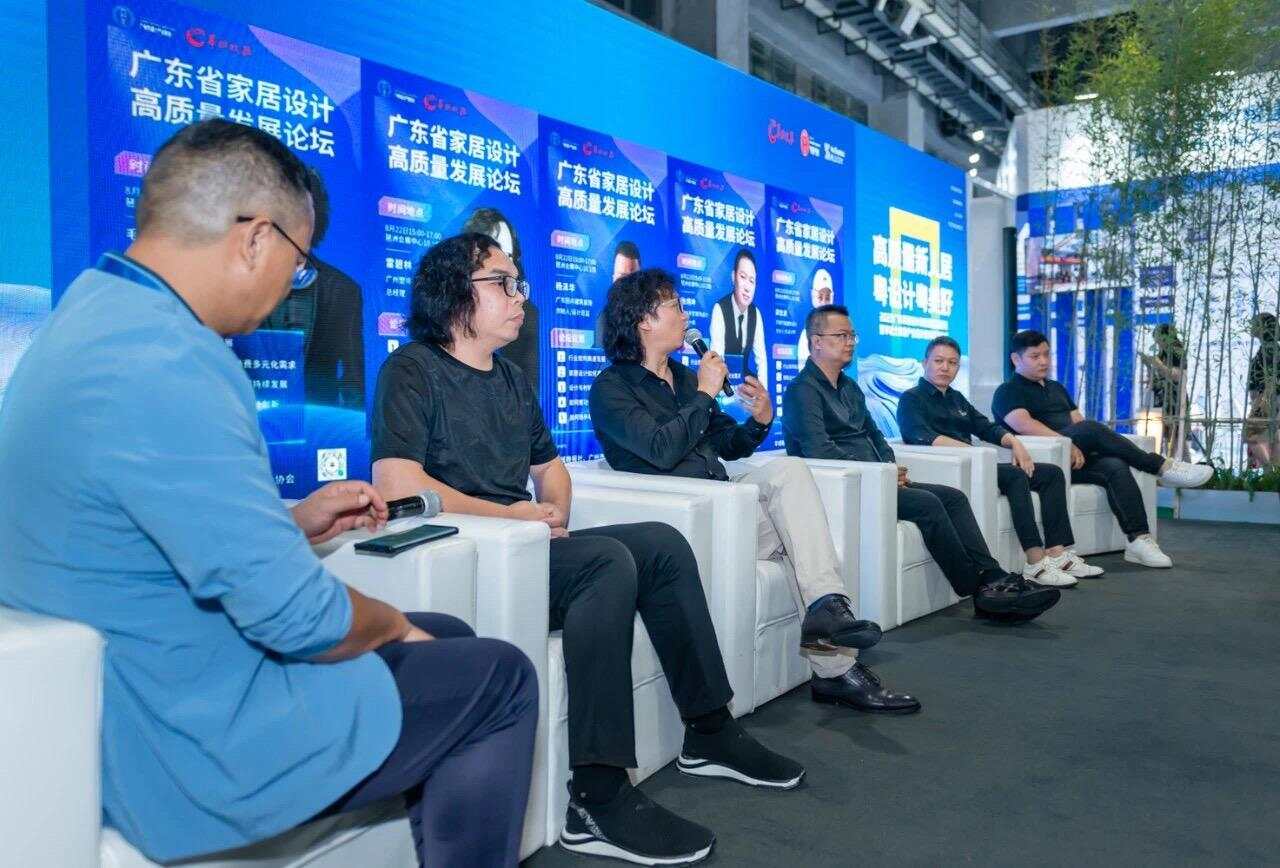 yl88858cc永利视频 粤设想粤美妙！羊城各人居财产设想智库正式建立(图7)