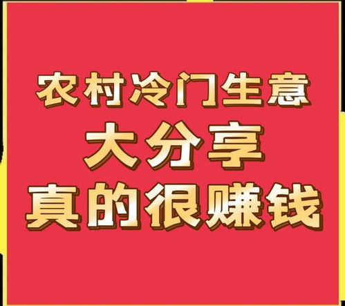 yl88858cc永利官网甚么买卖比力好赚(图1)