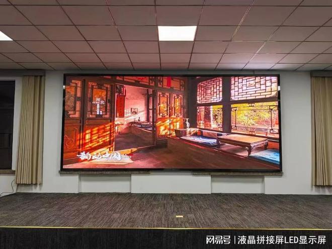 yl88858cc永利官网led室表里显现屏(图1)