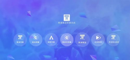 yl88858cc永利上海靠谱装修公司排名前十：2025年家装市场领军品牌深度阐(图2)