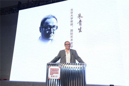 88858cc永利最新版2017中国室内设想周暨上海国际室内设想节闭幕(图7)