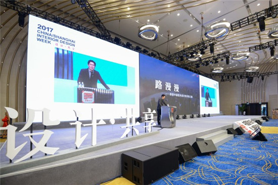 88858cc永利最新版2017中国室内设想周暨上海国际室内设想节闭幕(图11)