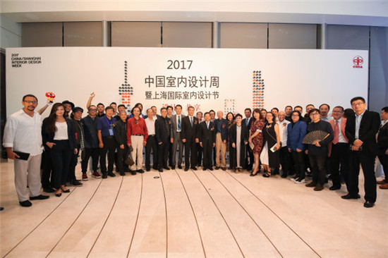 88858cc永利最新版2017中国室内设想周暨上海国际室内设想节闭幕(图13)