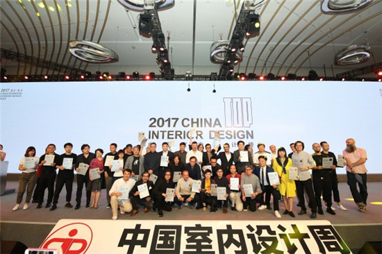 88858cc永利最新版2017中国室内设想周暨上海国际室内设想节闭幕(图20)