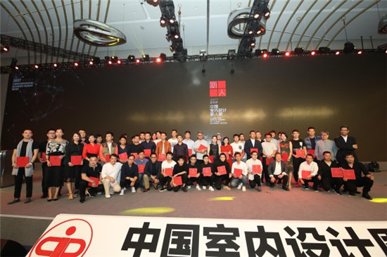 88858cc永利最新版2017中国室内设想周暨上海国际室内设想节闭幕(图21)