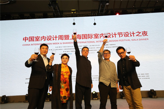88858cc永利最新版2017中国室内设想周暨上海国际室内设想节闭幕(图19)