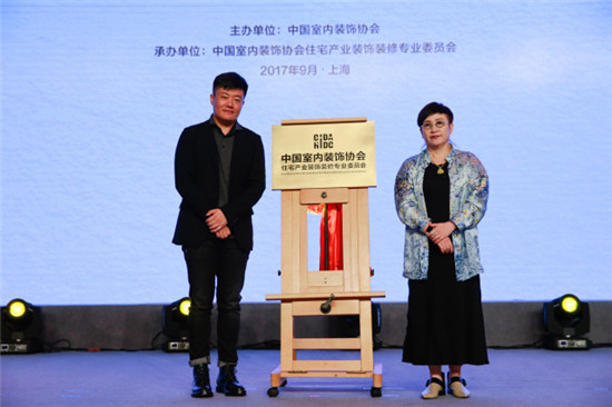 88858cc永利最新版2017中国室内设想周暨上海国际室内设想节闭幕(图23)