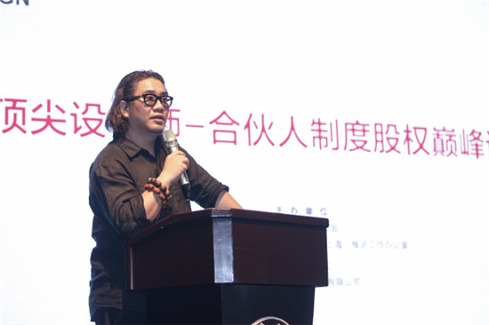 88858cc永利最新版2017中国室内设想周暨上海国际室内设想节闭幕(图33)