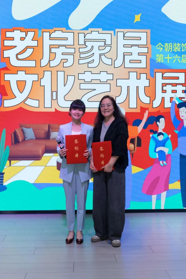 yl88858cc永利尺度再退化 目前粉饰第16届老房家居文明艺术睁开幕！(图8)