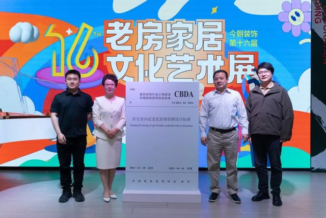 yl88858cc永利尺度再退化 目前粉饰第16届老房家居文明艺术睁开幕！(图7)