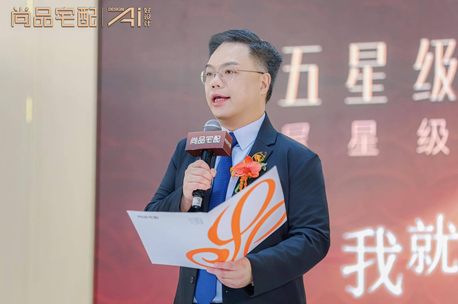 88858cc永利最新版把五星级旅店安回家！尚品宅配全屋星级定制正式公布品格赛道(图2)