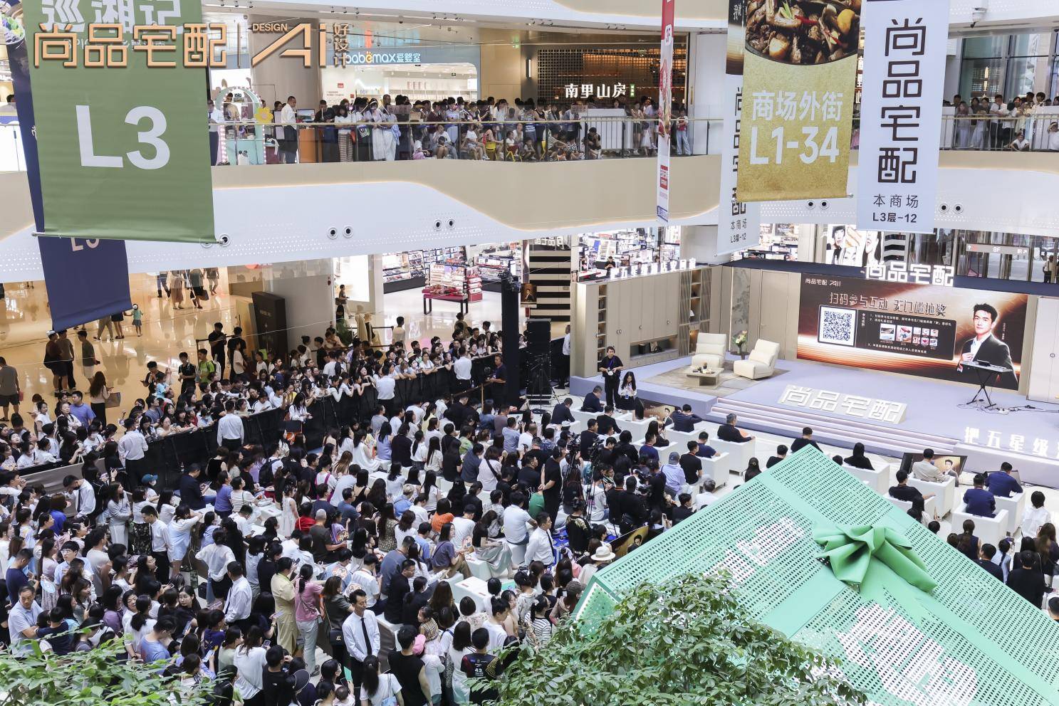 88858cc永利最新版把五星级旅店安回家！尚品宅配全屋星级定制正式公布品格赛道(图3)