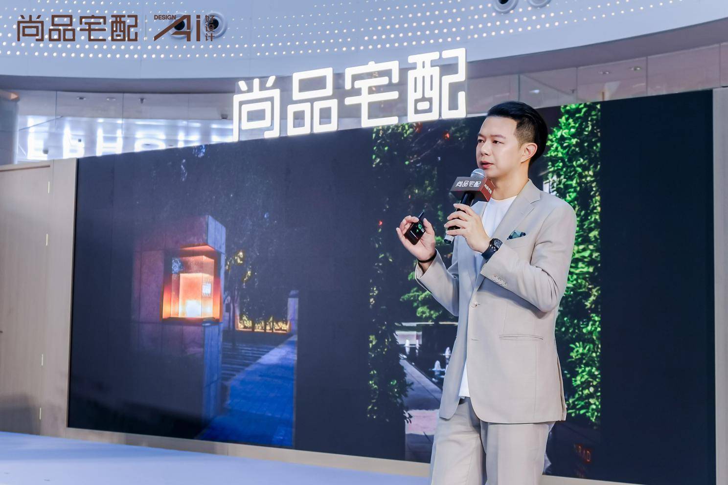 88858cc永利最新版把五星级旅店安回家！尚品宅配全屋星级定制正式公布品格赛道(图4)