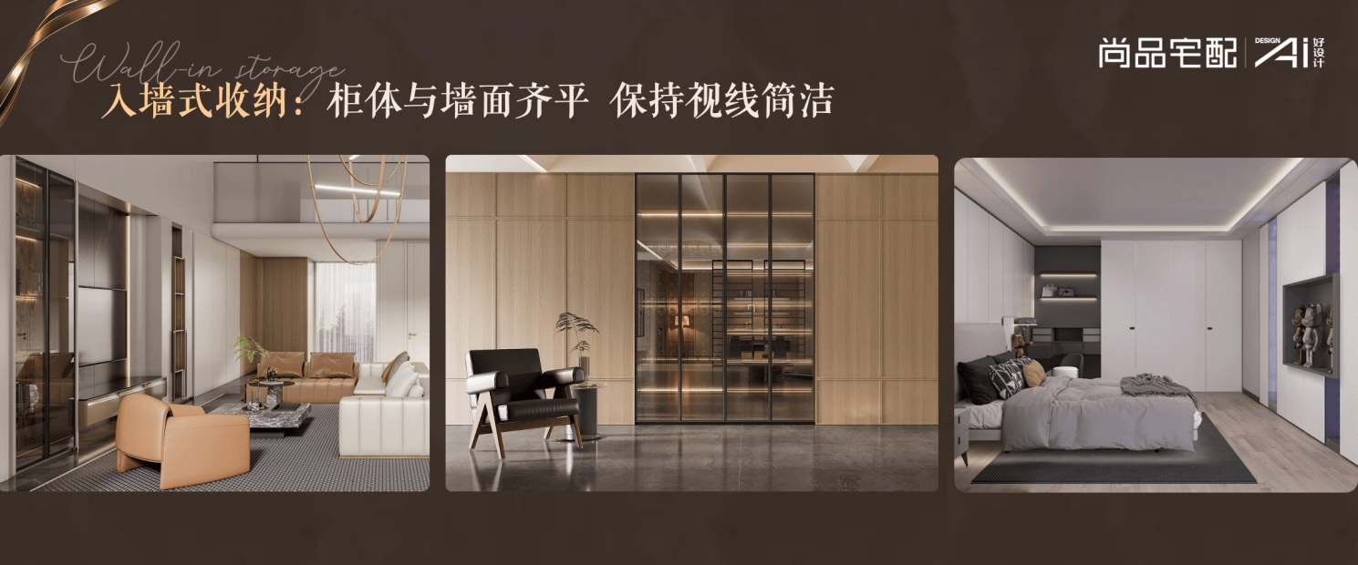 88858cc永利最新版把五星级旅店安回家！尚品宅配全屋星级定制正式公布品格赛道(图11)