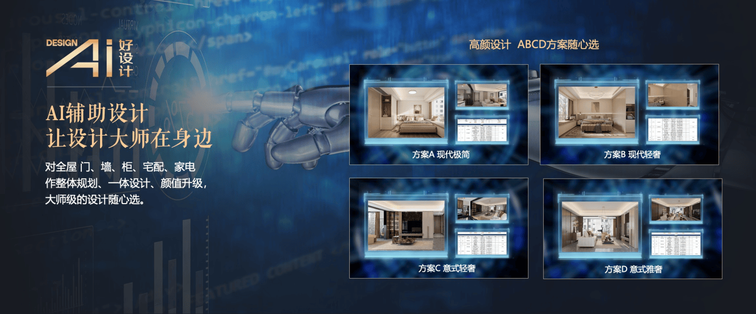 88858cc永利最新版把五星级旅店安回家！尚品宅配全屋星级定制正式公布品格赛道(图9)