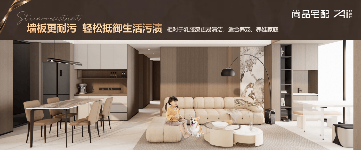 88858cc永利最新版把五星级旅店安回家！尚品宅配全屋星级定制正式公布品格赛道(图10)