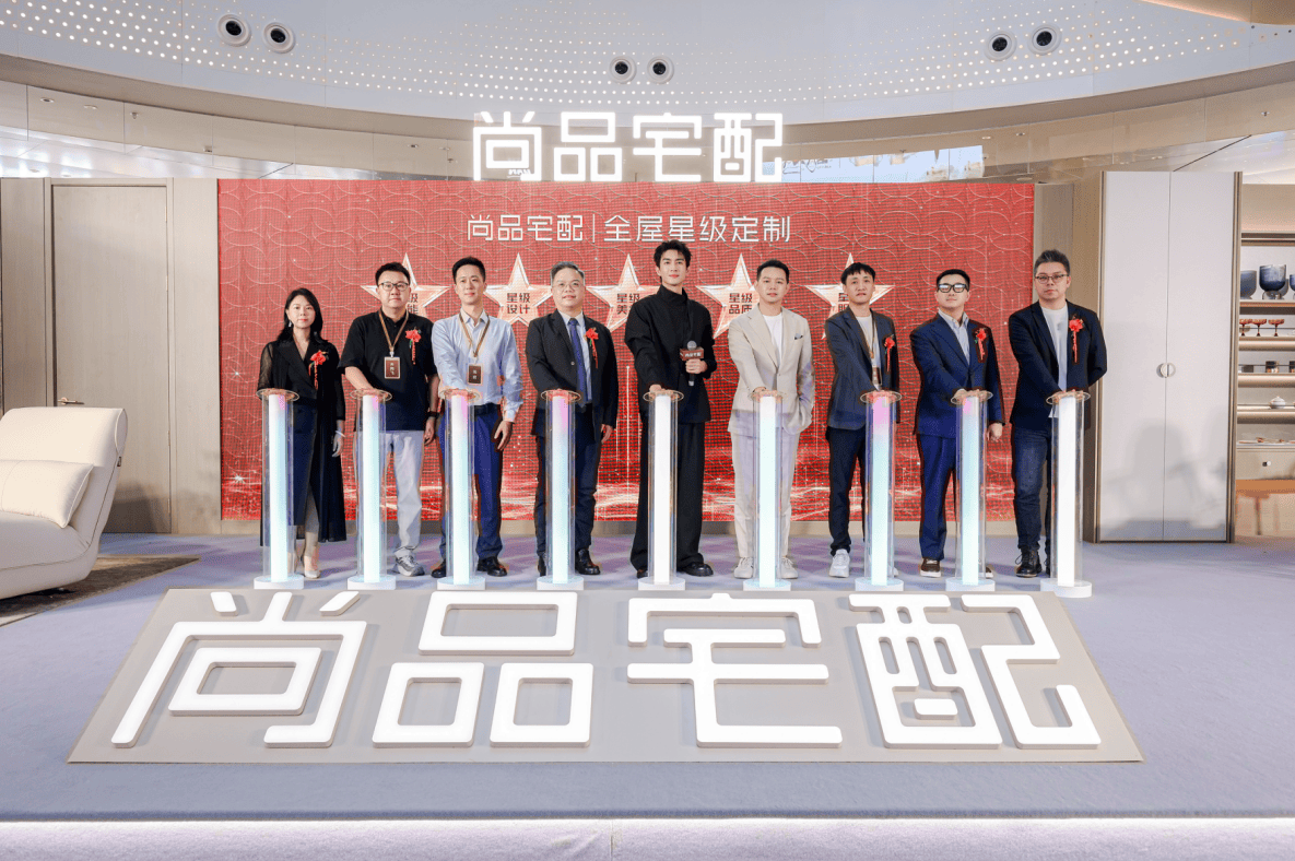 88858cc永利最新版把五星级旅店安回家！尚品宅配全屋星级定制正式公布品格赛道(图16)