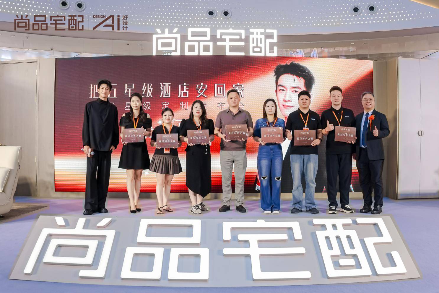 88858cc永利最新版把五星级旅店安回家！尚品宅配全屋星级定制正式公布品格赛道(图15)