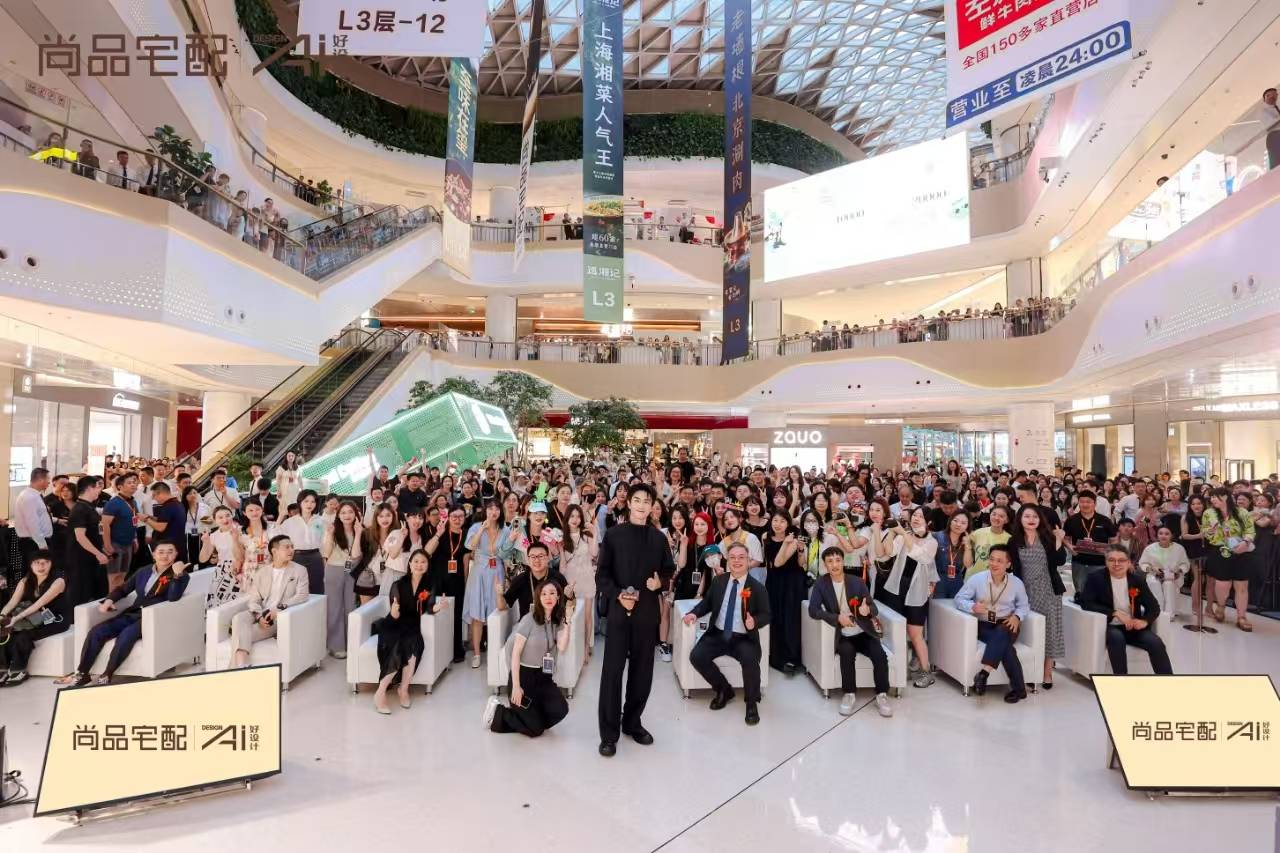 88858cc永利最新版把五星级旅店安回家！尚品宅配全屋星级定制正式公布品格赛道(图17)
