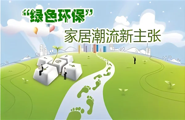yl88858cc永利2024室内粉饰气势派头趋向：让胡想照进糊口(图2)
