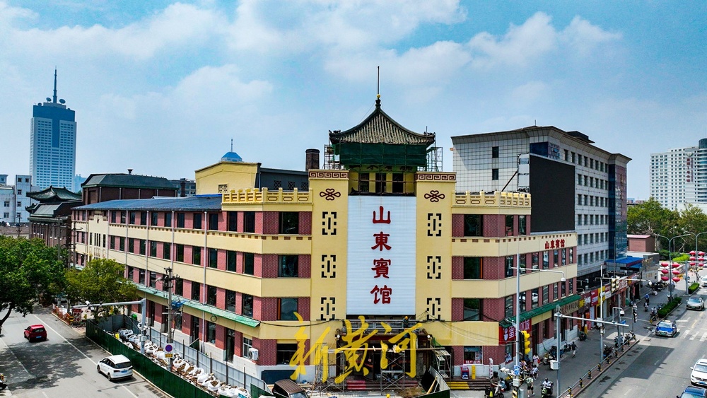 yl88858cc永利济南老商埠70多岁的老宾馆从头补葺(图1)