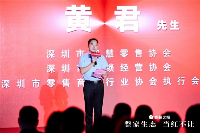 88858cc永利集团整家生态当红不让！——家装之窗财产生态浩大启幕家装之夜出色(图12)